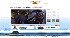 Desktop Screenshot of esports.seogwipo.go.kr